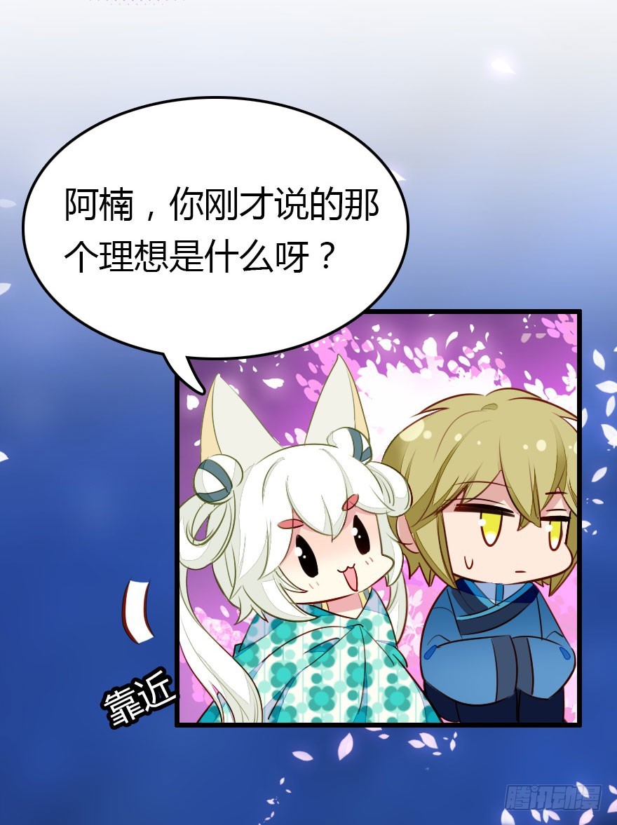 两难的选择39