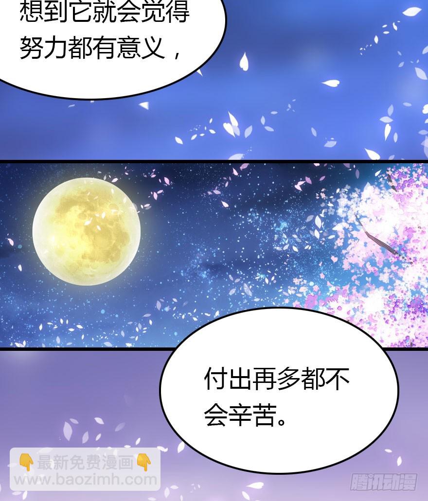 两难的选择41