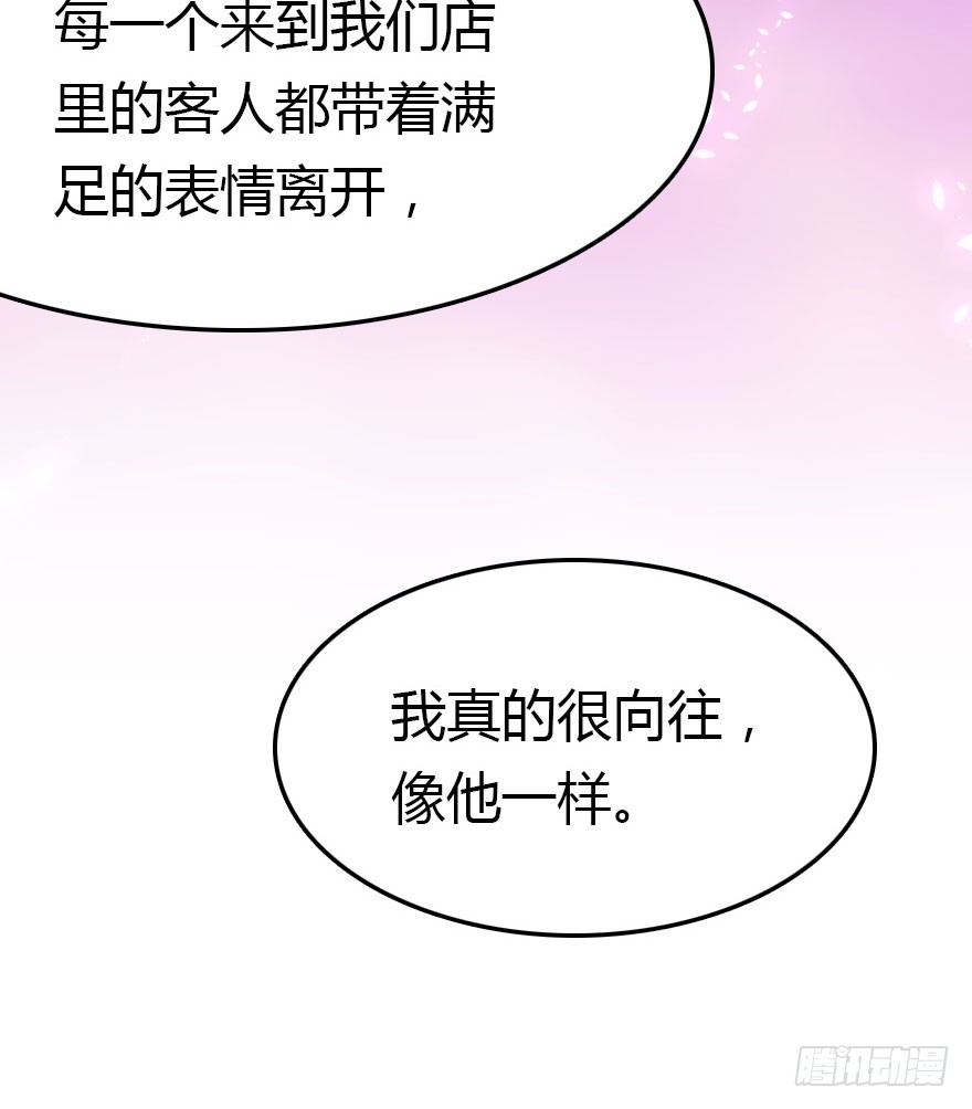 两难的选择43