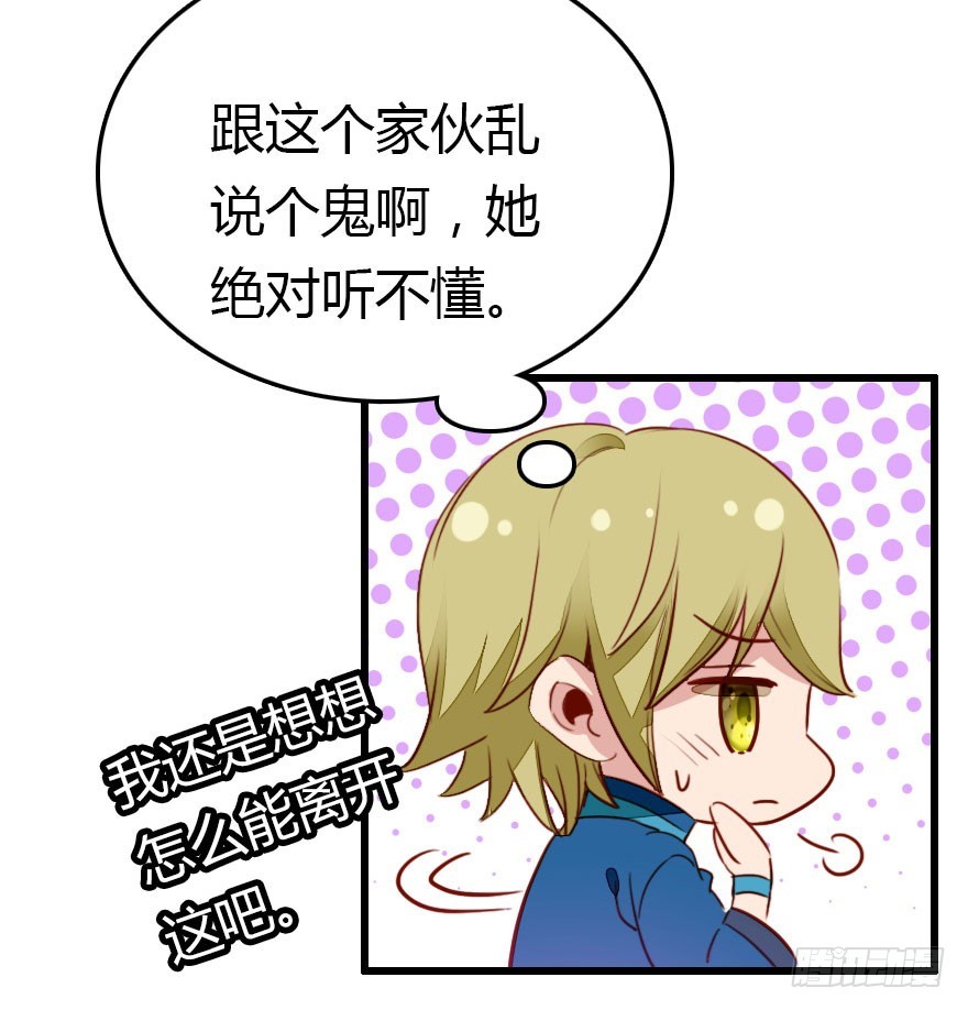 两难的选择51
