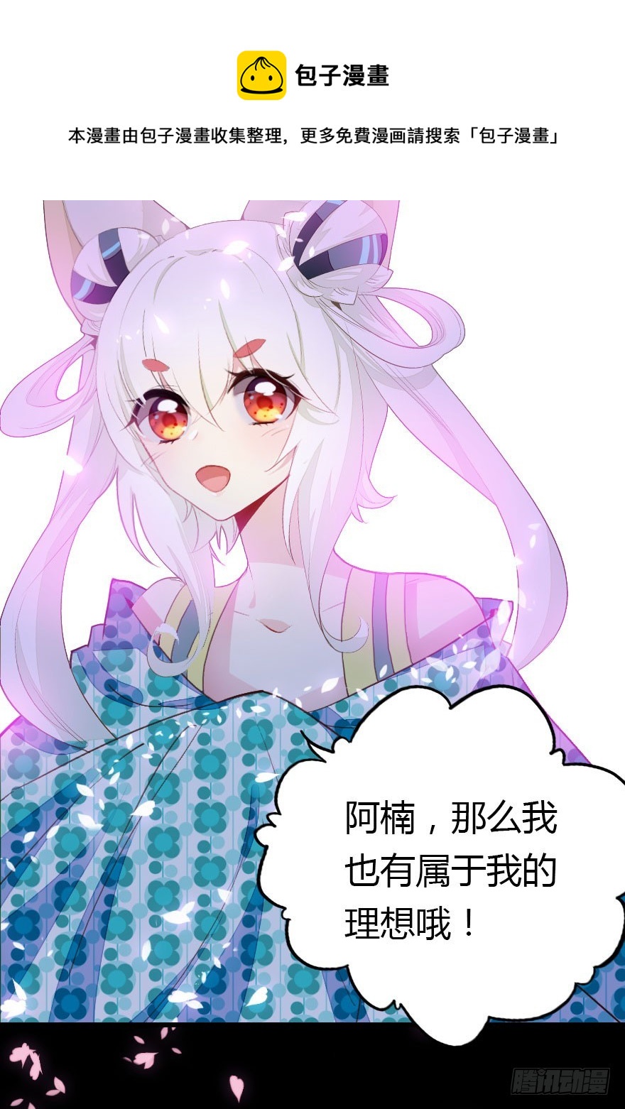 两难的选择53