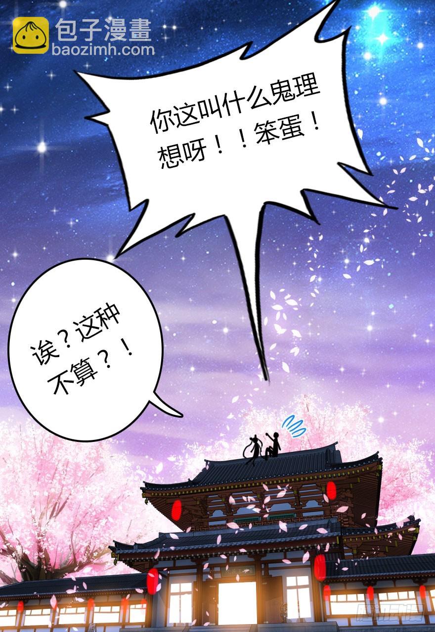 两难的选择57