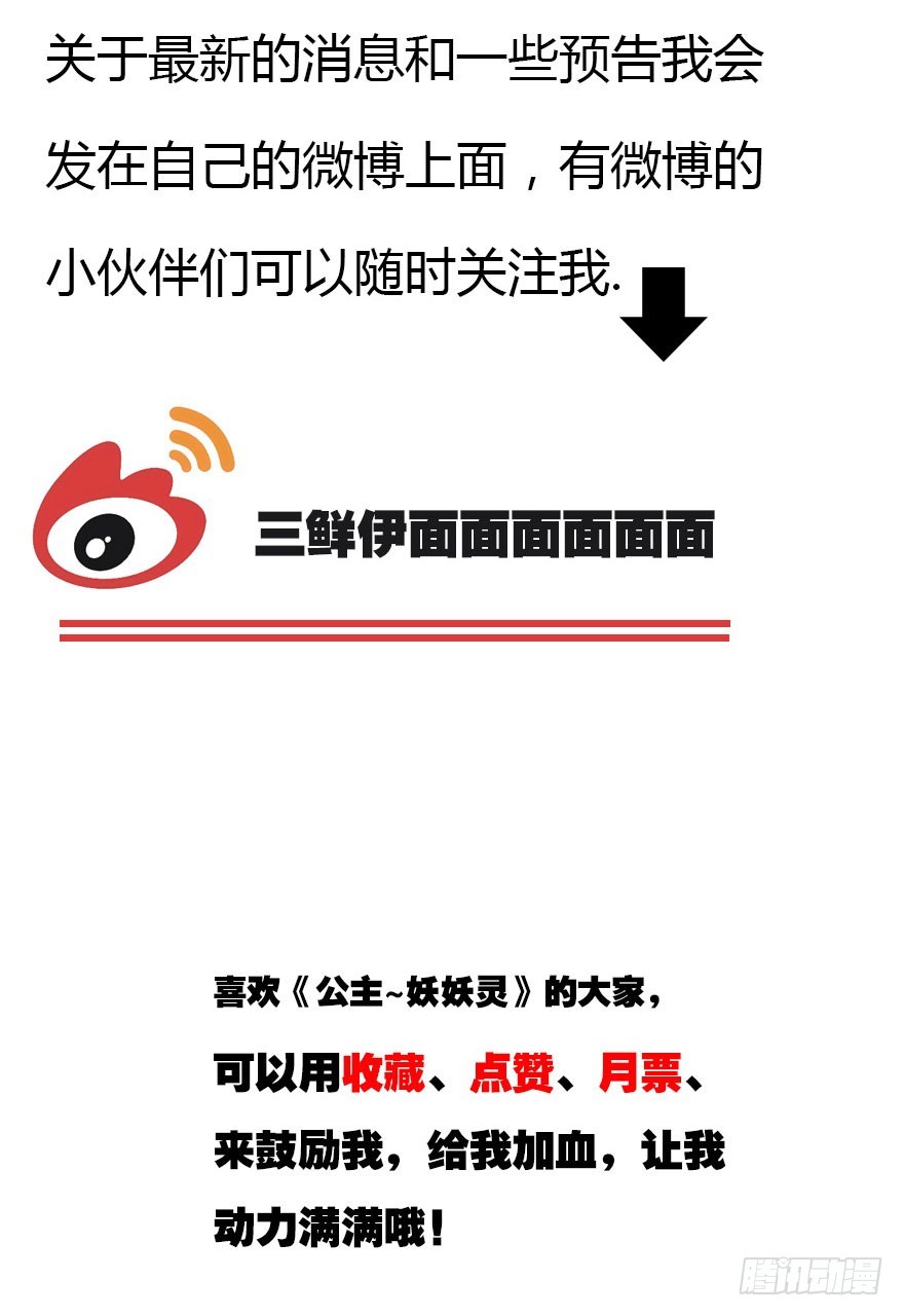 两难的选择61