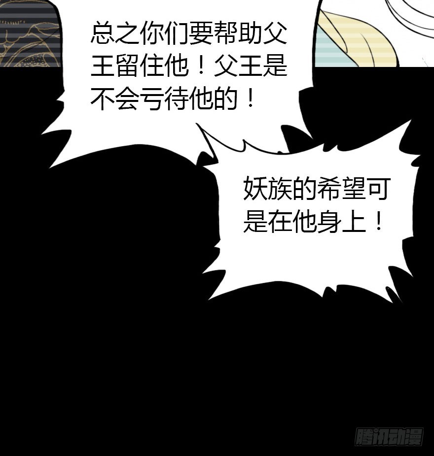 两难的选择8
