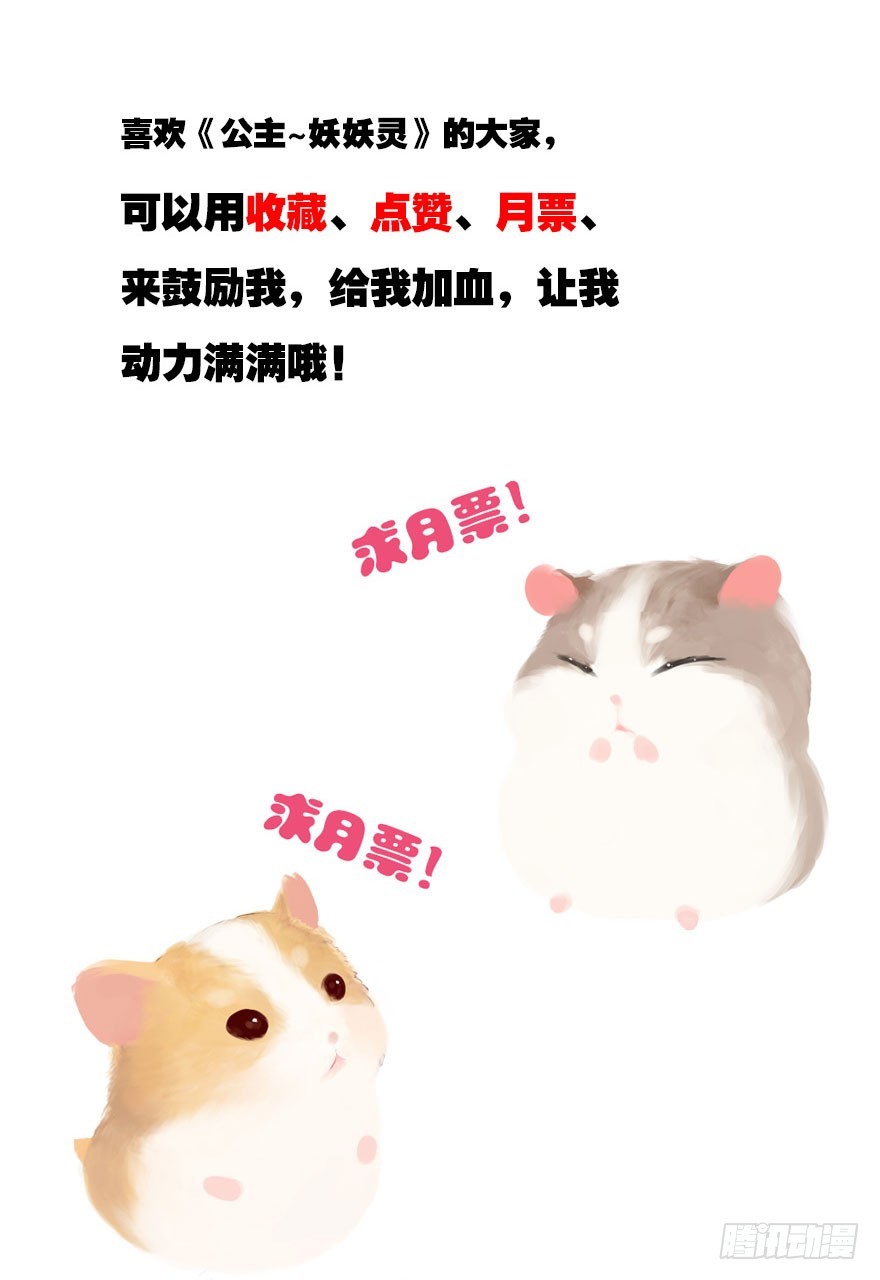 父子间的矛盾108