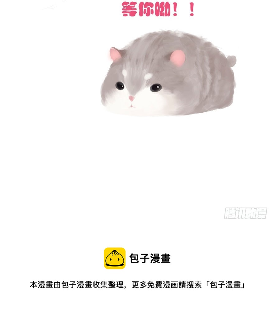 父子间的矛盾109