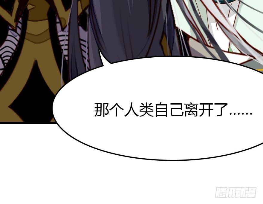 父子间的矛盾28