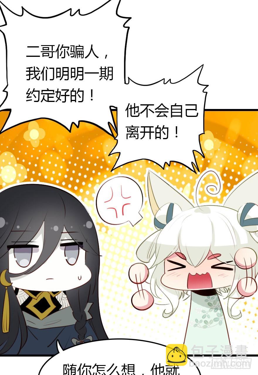 父子间的矛盾32