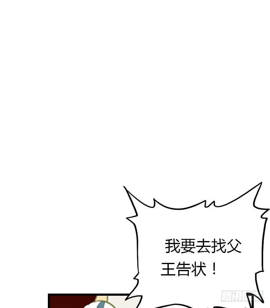父子间的矛盾34