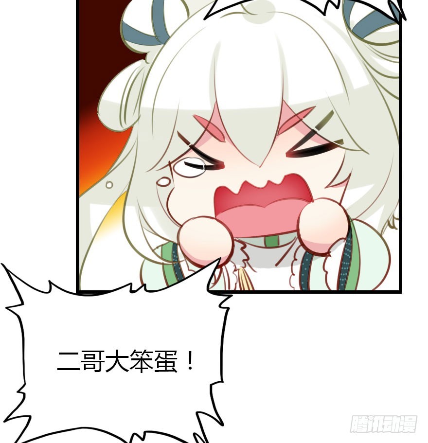 父子间的矛盾35