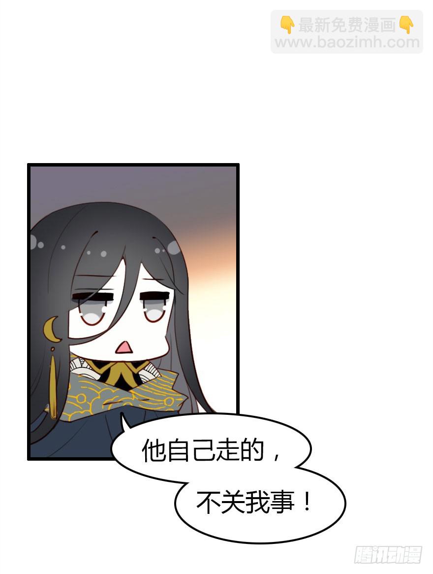 父子间的矛盾44