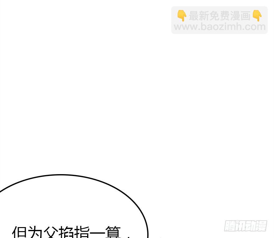 父子间的矛盾45