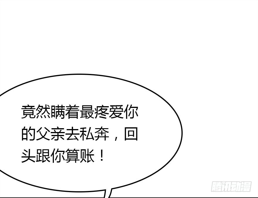 父子间的矛盾47