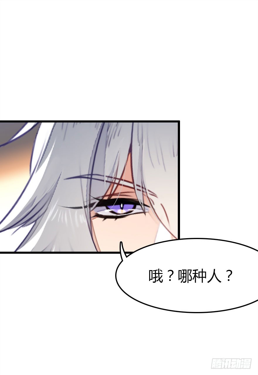 父子间的矛盾62