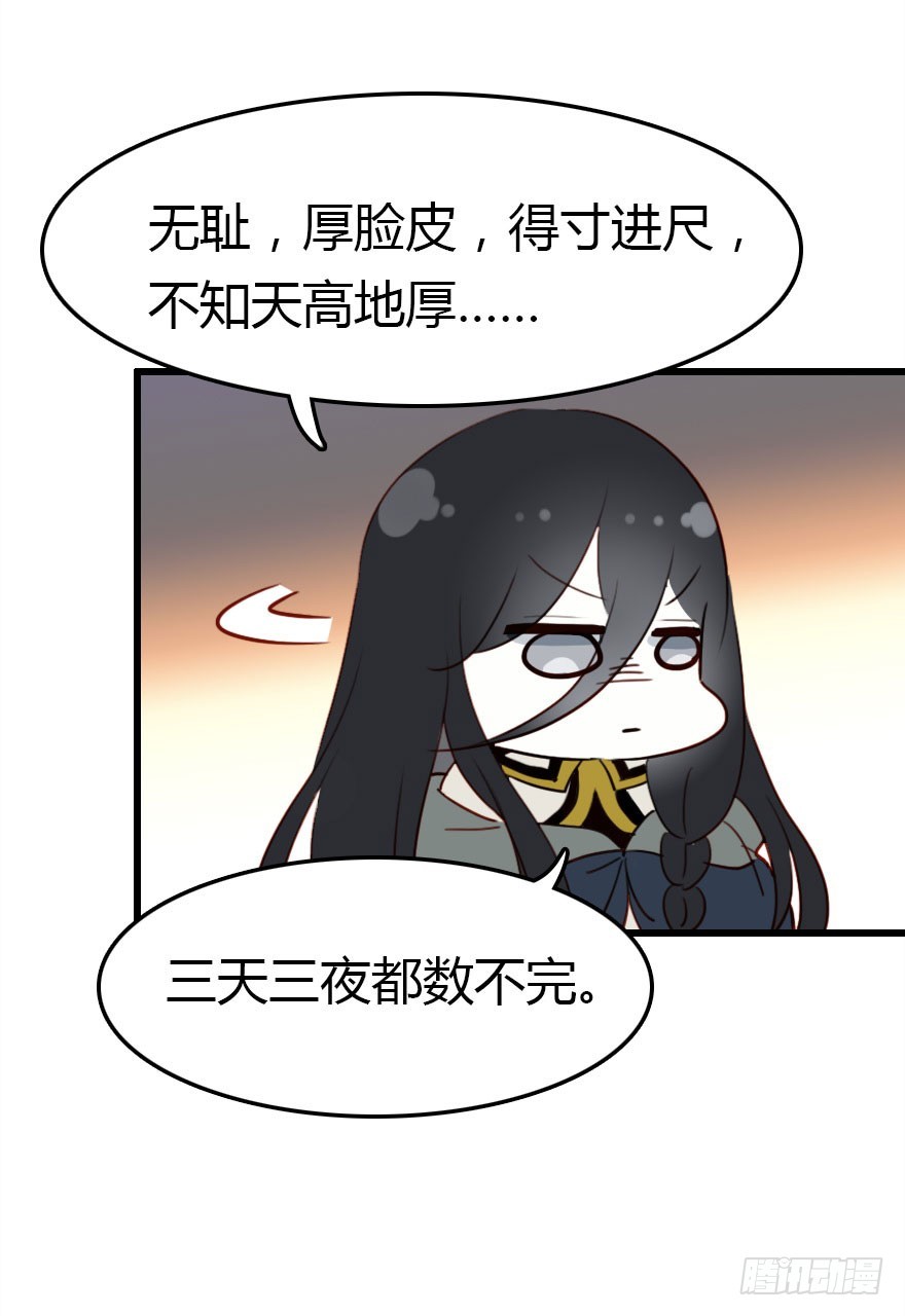 父子间的矛盾63