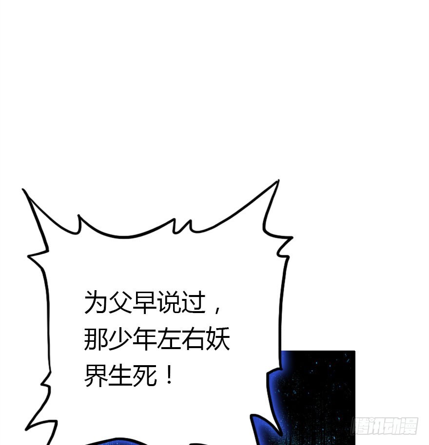 父子间的矛盾68