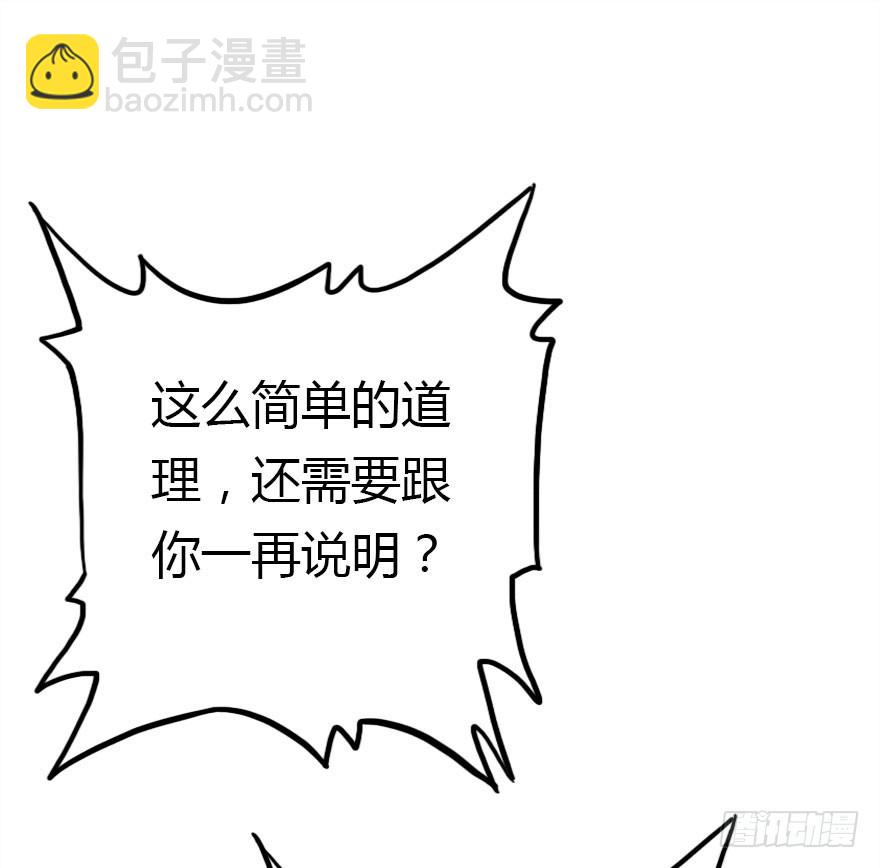 父子间的矛盾71
