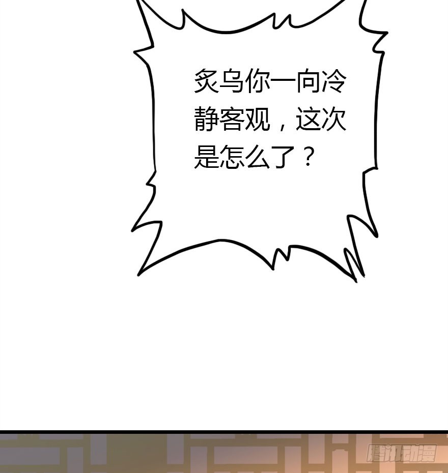父子间的矛盾72