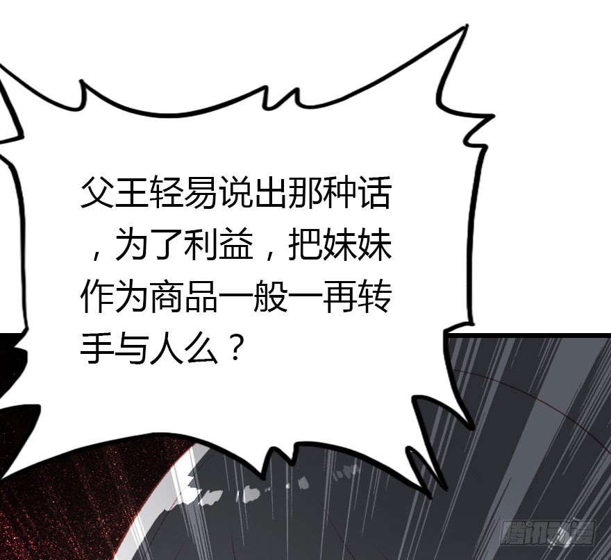 父子间的矛盾74