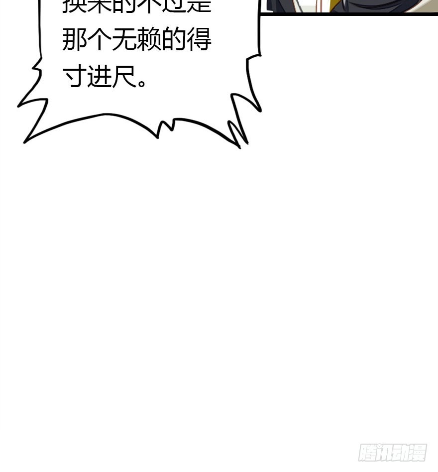 父子间的矛盾79