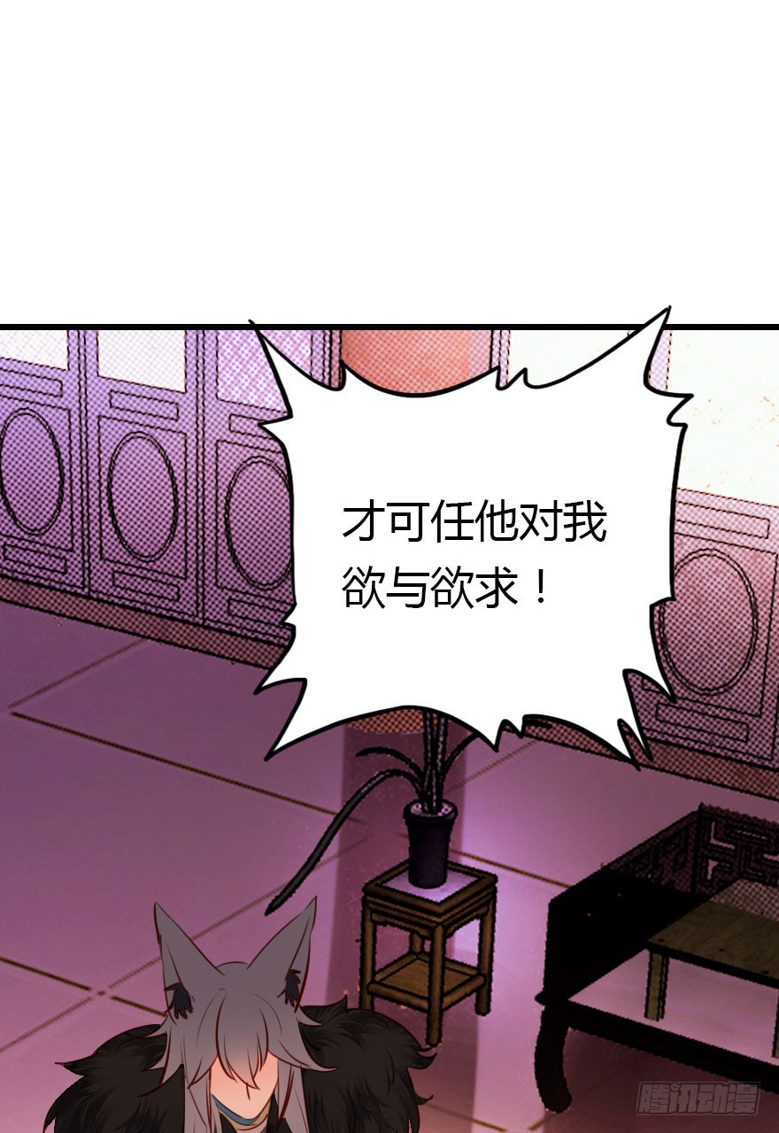 父子间的矛盾82