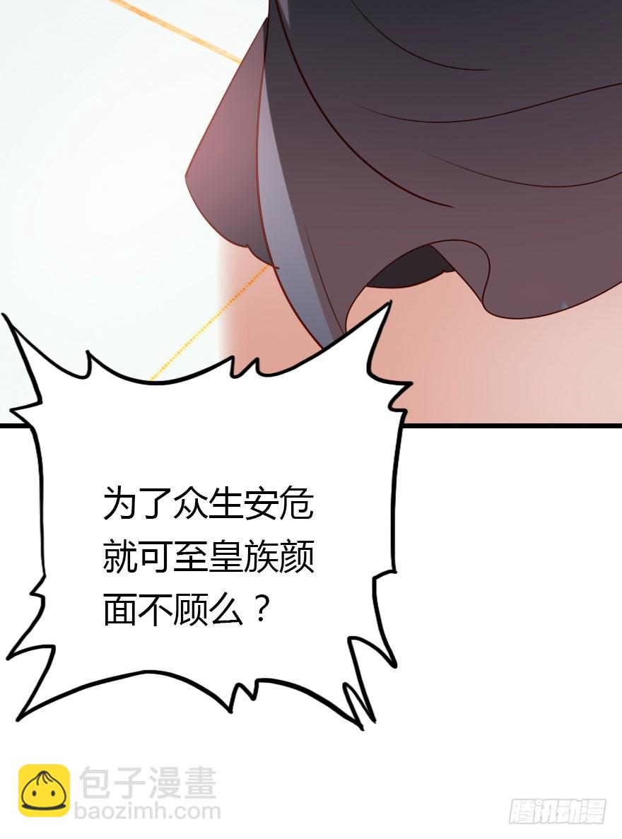父子间的矛盾84