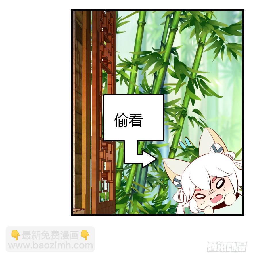 父子间的矛盾85