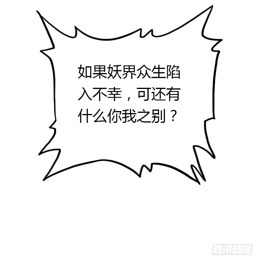 父子间的矛盾89
