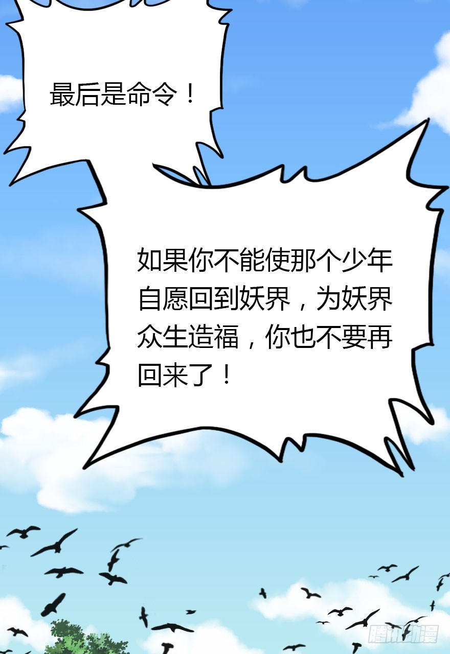 父子间的矛盾91