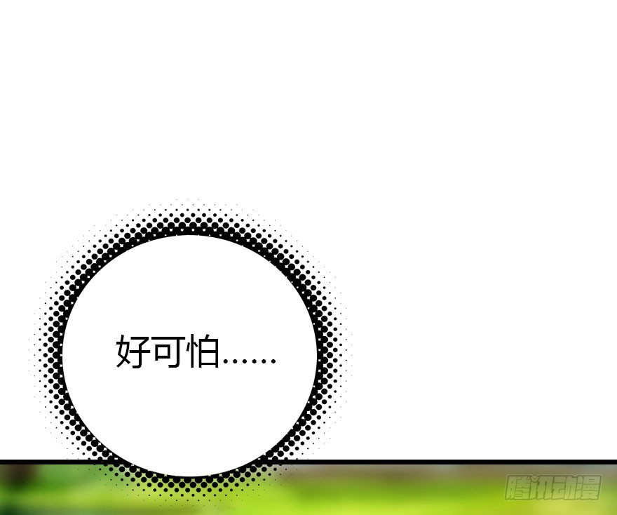 父子间的矛盾94