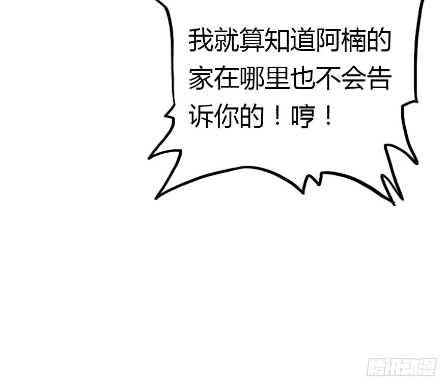父子间的矛盾99