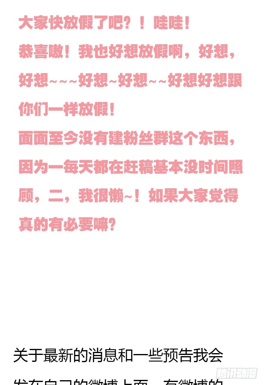 没那么容易的平淡的生活118