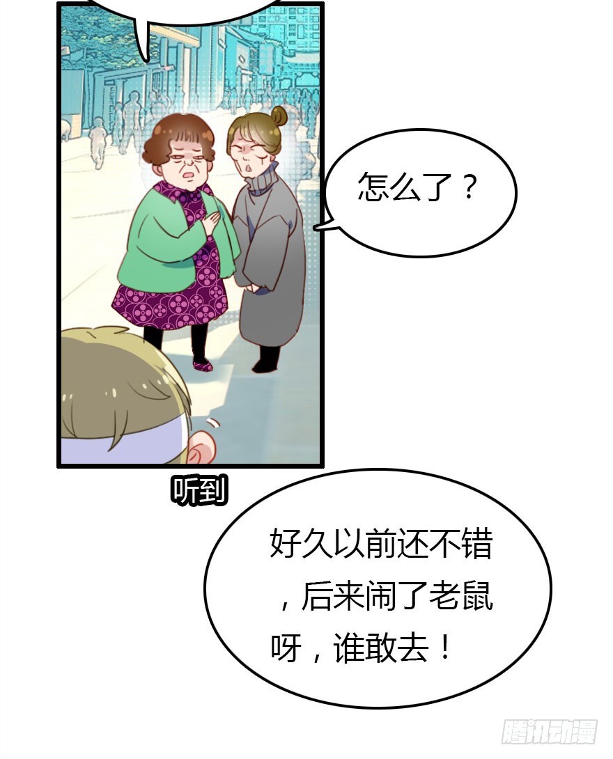 没那么容易的平淡的生活19