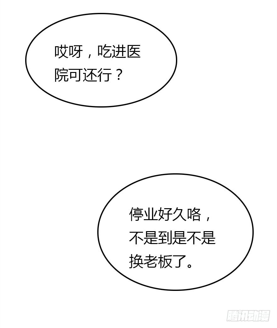 没那么容易的平淡的生活20