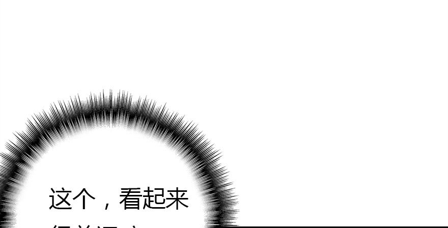 没那么容易的平淡的生活31