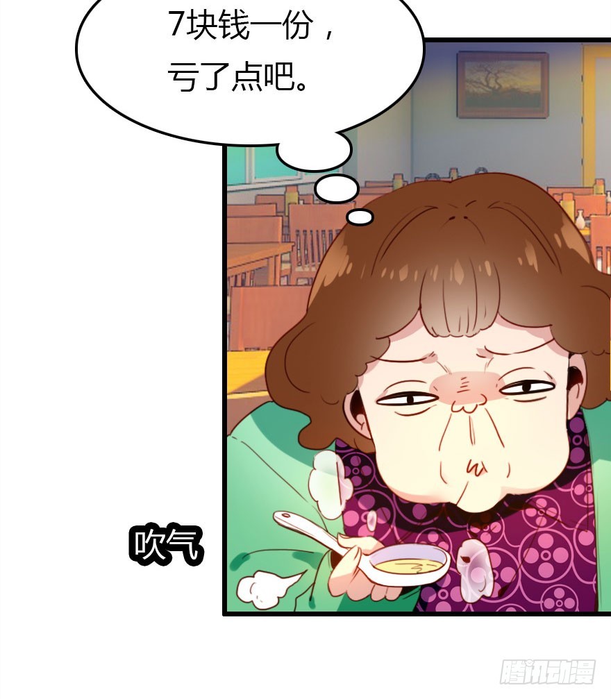 没那么容易的平淡的生活34
