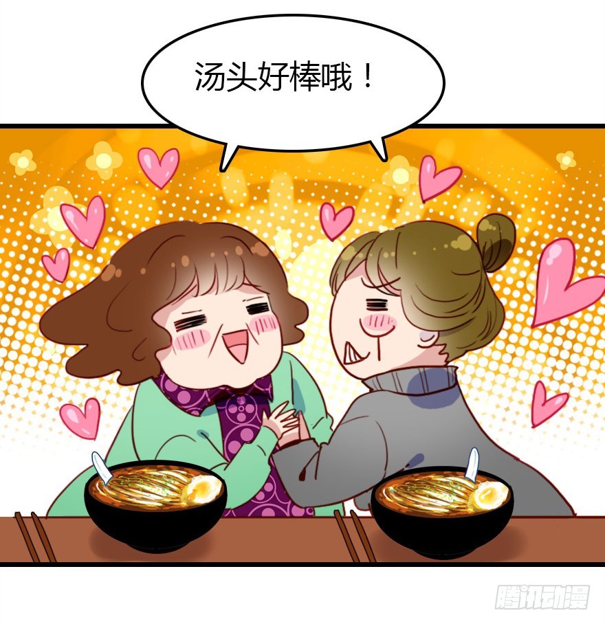 没那么容易的平淡的生活44