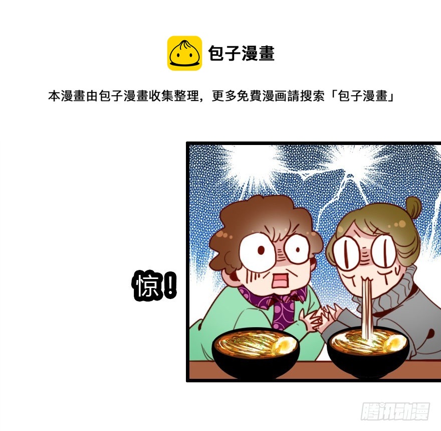 没那么容易的平淡的生活49
