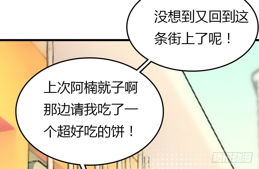 没那么容易的平淡的生活62
