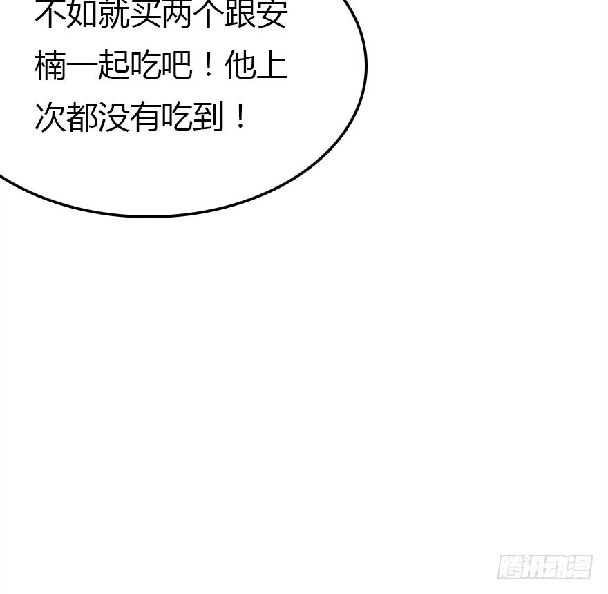 没那么容易的平淡的生活67