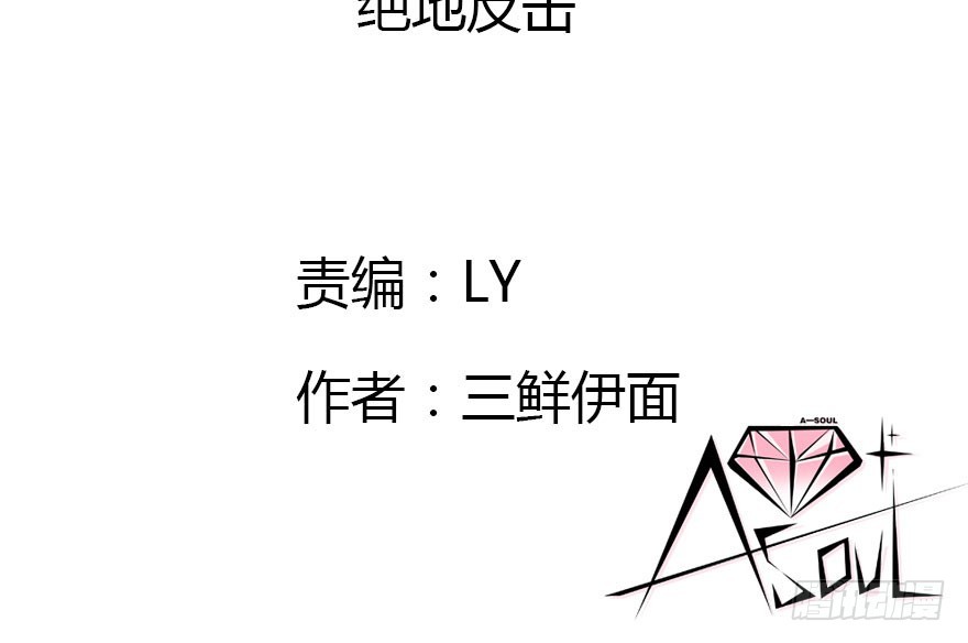 绝地反击1