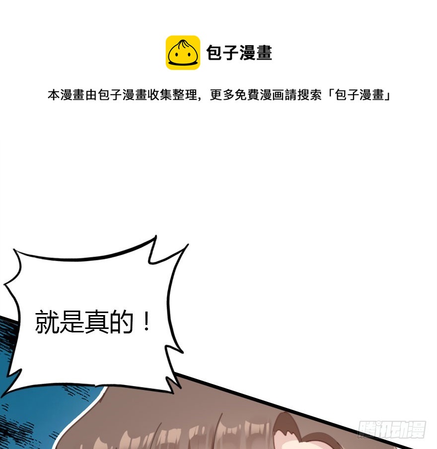 绝地反击102