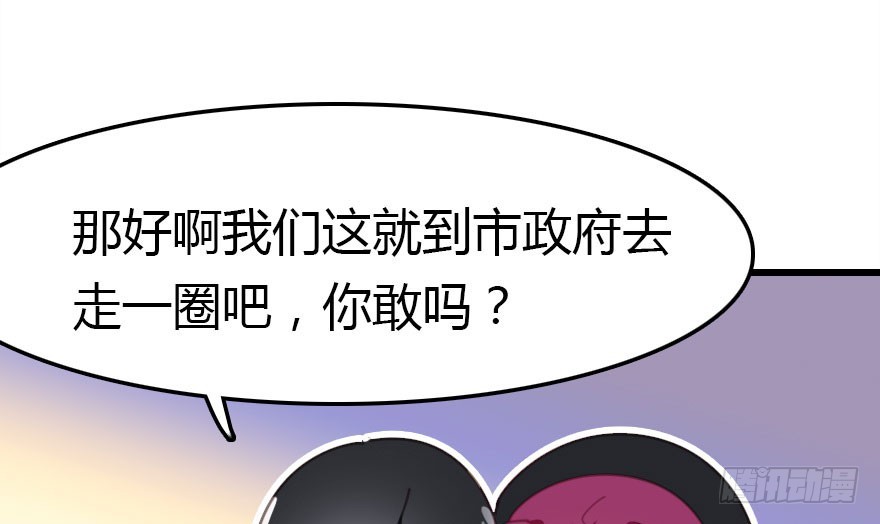 绝地反击108
