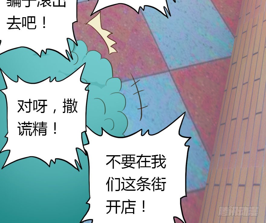 绝地反击126