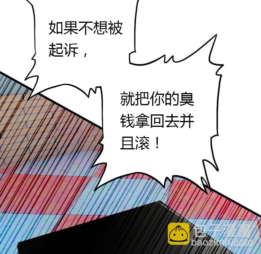 绝地反击128