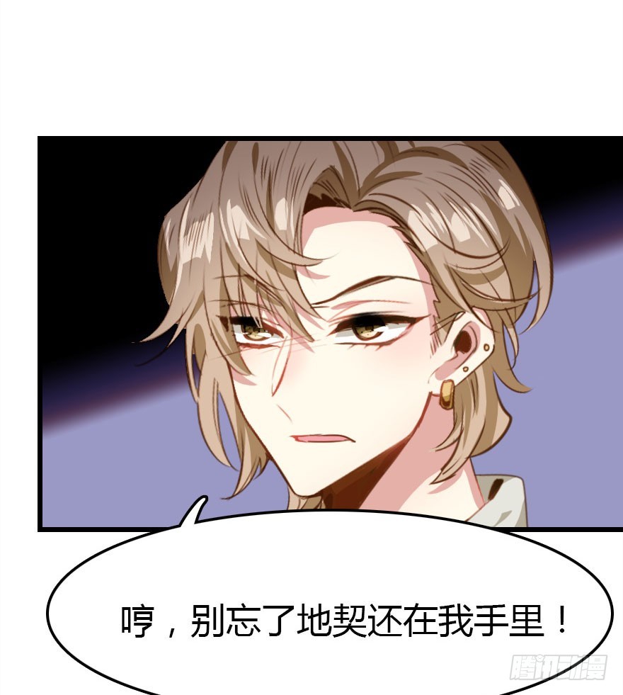 绝地反击130