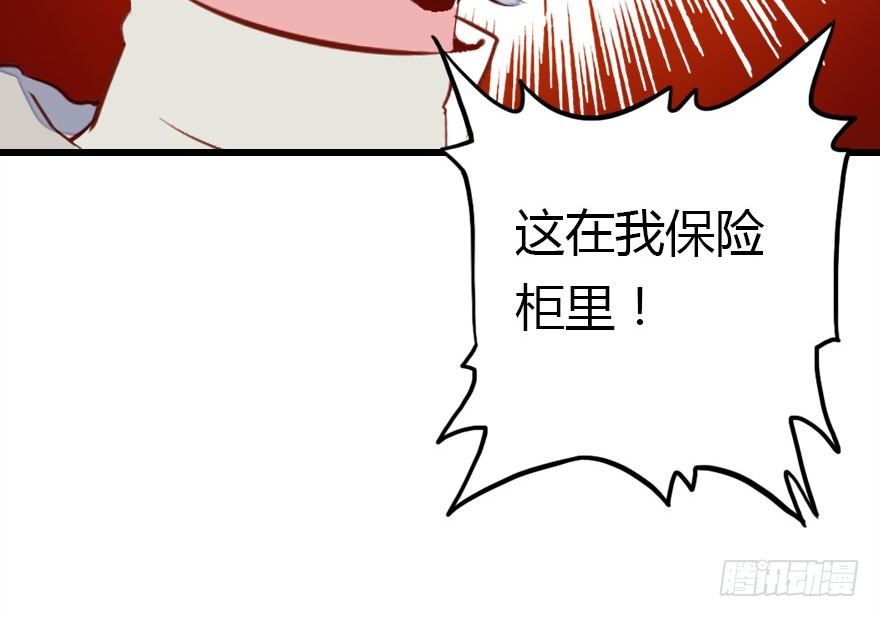 绝地反击141