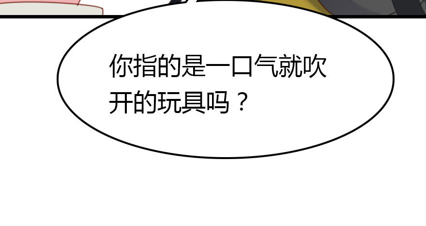 绝地反击144