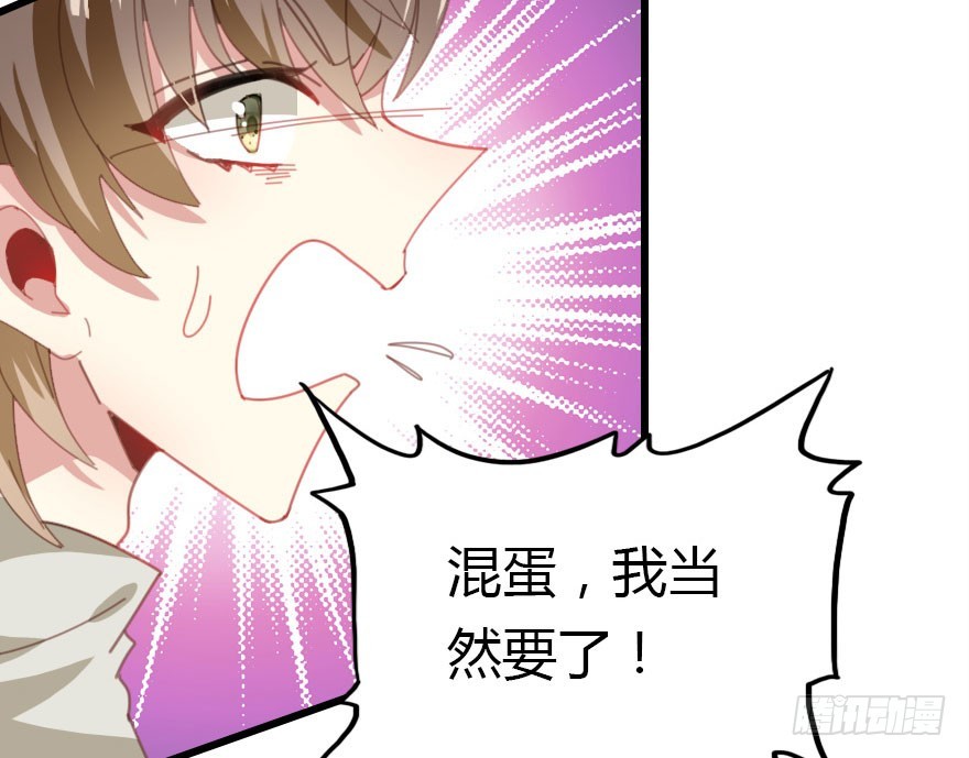 绝地反击148