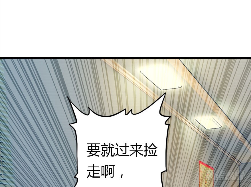 绝地反击150